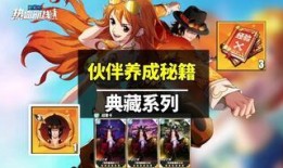 热血航线最新黑胡子爆料,黑胡子最新爆料揭秘神秘势力动向