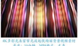 窗帘爆料视频素材下载网站,热门下载网站大起底